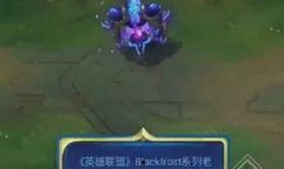 蛮王皮肤爆料最新,狂野之力，荣耀归来！