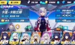 崩坏3最新版本爆料,神秘新角色登场，战斗系统革新来袭！