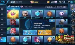 王者荣耀最新皮肤爆料什么时间,全新英雄皮肤即将登场，敬请期待！