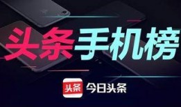 六月爆料今日头条新闻视频,揭秘今日热点事件，视频爆料揭示惊人真相