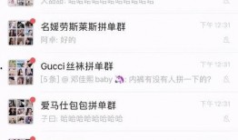 名媛吃瓜小说免费阅读全文,瓜田李下，谁主沉浮