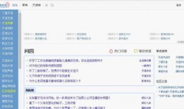 早期天涯论坛爆料视频,那些年我们错过的真相与秘密