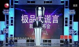 记者爆料大牌视频下载安装,大牌视频下载安装背后的秘密