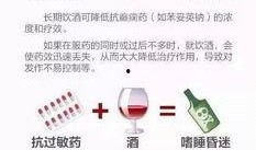 新疆防疫喝酒爆料视频播放,防疫举措与民众生活的微妙平衡