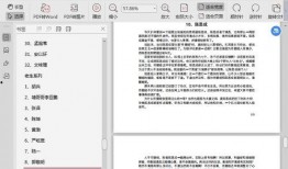 娱乐圈吃瓜pdf文件,PDF文件深度解析