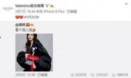 王小语最新爆料,揭秘娱乐圈惊人内幕