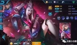 王者皮肤下赛季爆料最新,神秘新英雄与经典重制，亮点抢先看！