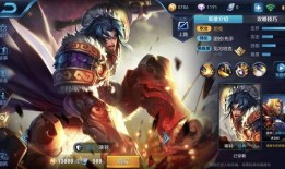 王者荣耀项羽皮肤最新爆料,荣耀战神再添风采