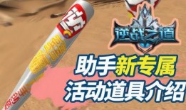 大行动最新爆料,神秘势力崛起，剧情高潮迭起！