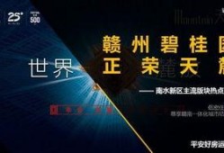 热点爆料最新赣州,聚焦城市发展与民生改善新成果