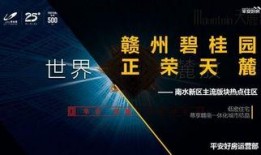 热点爆料最新赣州,聚焦城市发展与民生改善新成果