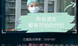 医科大学爆料新闻事件最新,内部腐败与学术不端行为曝光