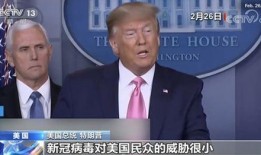 美国前医学顾问爆料视频