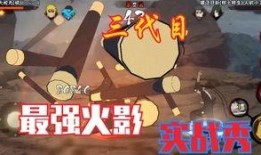 忍者爆料事故视频,惊心动魄的瞬间回顾