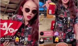 安好直播爆料最新消息视频