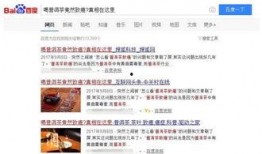 云南热点爆料新闻最新,专家称或为生物多样性新发现