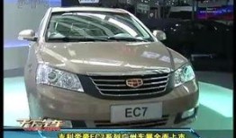 吉利帝豪最新爆料视频,揭秘最新爆料视频亮点！”