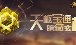 天下4最新爆料,神秘势力崛起，江湖风云再起！