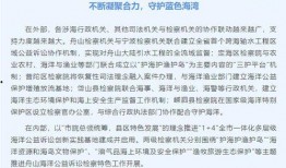 生活日记新闻爆料,最新爆料引发社会关注