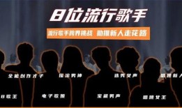 最新说唱爆料大全下载安装,下载安装攻略全解析