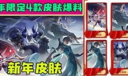 四神评价水神爆料视频,四神评价视频深度解析