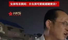 重庆钟先生爆料视频,揭秘惊人内幕！