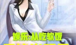 娱乐吃瓜酱摆摊小说,娱乐吃瓜酱的摆摊奇遇记