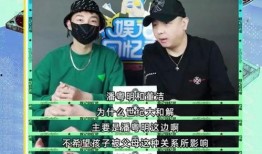 狗仔爆料娱乐圈有两个孩子