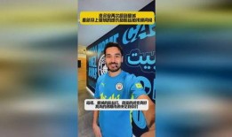 曼城球衣爆料视频最新版,最新爆料视频曝光全新设计