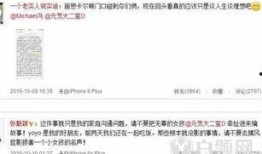 中戏最新事件爆料,最新爆料揭露惊人内幕