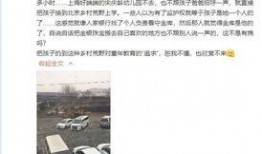 李桂林最新爆料视频,事件真相再引热议