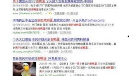 鸭蛋爆料新闻,揭秘娱乐圈惊人内幕