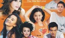 天地真情在线观看,穿越时空的感人故事