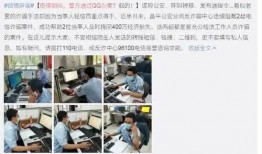 北京爆料拆迁新闻报道视频