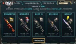 逆战活动最新爆料,神秘挑战来袭，战火再燃巅峰对决！