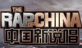 最新说唱爆料大全下载安装,下载安装攻略全解析