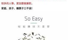 新闻爆料能赚多少,揭秘如何从爆料中赚取丰厚回报