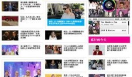 娱乐名人爆料,揭秘明星背后的惊人真相