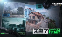 使命最新版本爆料,全新爆料揭示未来游戏格局