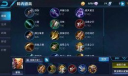 王者猴子最新爆料出装,揭秘最新出装攻略，助你轻松上分！