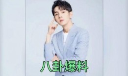 最新爆料明星八卦,当红明星背后的惊人真相！