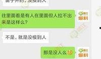 网友爆料村民视频在线观看,网友热议乡村生活瞬间