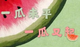 快乐吃瓜娱乐,揭秘娱乐圈幕后故事