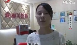 萍乡女人爆料新闻视频播放,揭秘背后惊人真相