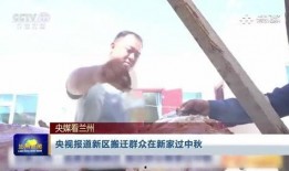 北京爆料拆迁新闻报道视频