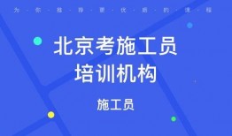 施工员爆料视频文案,揭秘工地现场真实情况