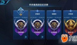 王者荣耀免费吃瓜视频,揭秘游戏幕后趣闻与精彩瞬间！