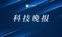 美国机构爆料新闻视频,新闻视频揭露惊人内幕