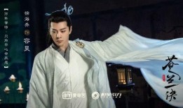 苍兰诀王鹤棣娱乐吃瓜,揭秘幕后花絮与幕后故事