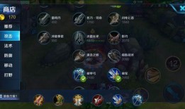 王者猴子最新爆料出装,揭秘最新出装攻略，助你轻松上分！